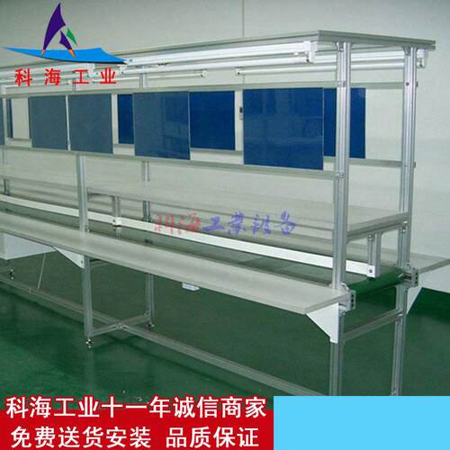 深圳流线工作台设备装生产商直销电子KH-LSX产品配厂自动水生产输
