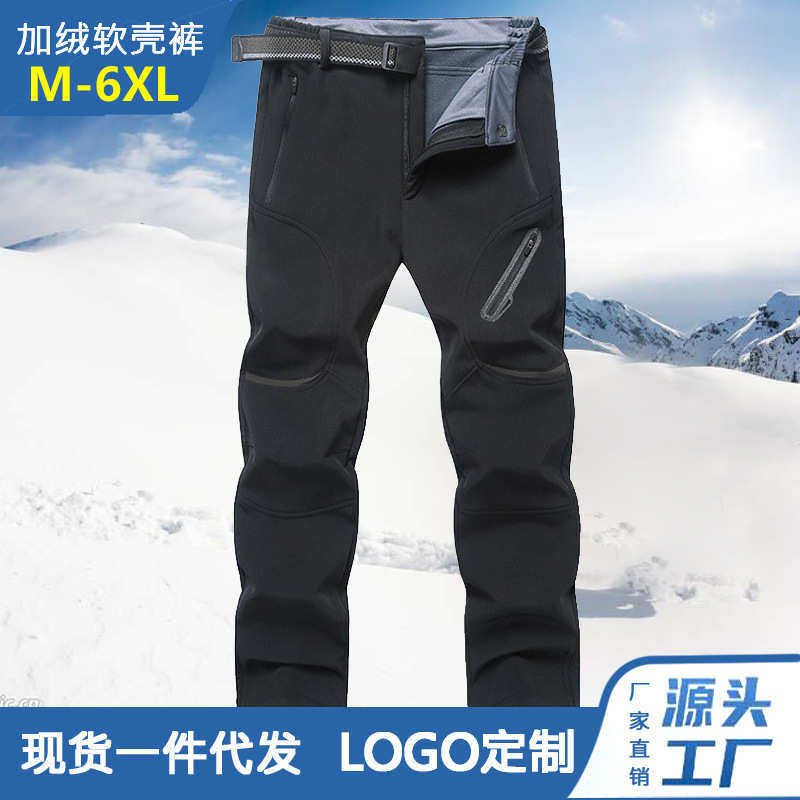 男式软壳裤 胖子超大码登山裤摇粒抓绒防风防水 秋冬新款冲锋裤