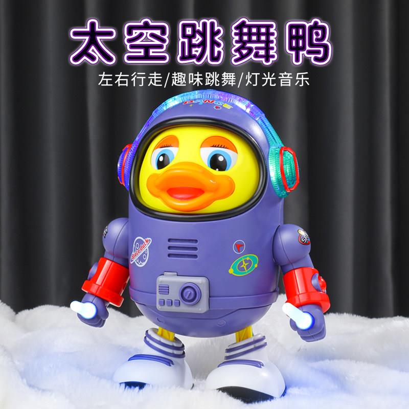 0一1岁婴儿玩具电动鸭练习抬头训练神器会唱歌跳舞新生宝宝3到6月