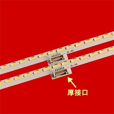 适LCD-60SU578A LCD-60SU770A JE601R3HB3FK灯条Sharp_60_SU670