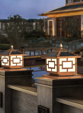 太阳能柱头灯户外防水花园庭院围墙柱灯家用别墅阳台大门口柱子灯