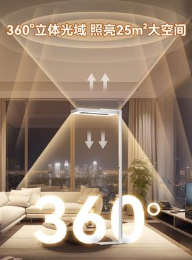 5V光护阳眼台生灯儿学书桌阅读学习落地钢童琴F769HMMJ灯E5大路