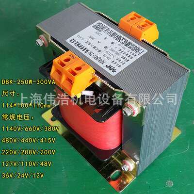 供应单相控制变压器BK-500VA/500w 415V380V转220V127V控制变压器