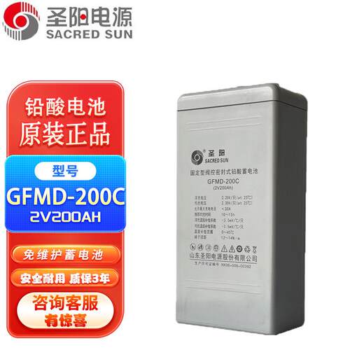 圣阳2V铅酸蓄电池GFMD-100/GFM-200/GFM-300/GFM-400/GFM-500C AH