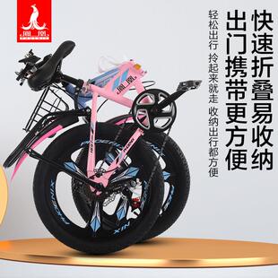 凤凰儿童自行车男女孩6-10到8-15岁青少年小学生中大童折叠登山车