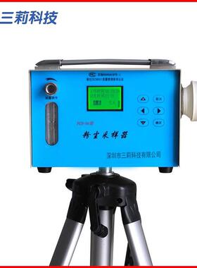 FCS-30型粉尘采样器环境监测流量5～30L/min粉尘采样器