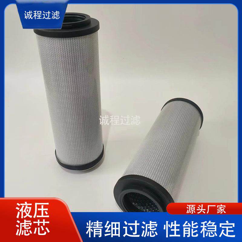 机械设备回油过滤器938291Q 0660R010BN4HC液压滤芯