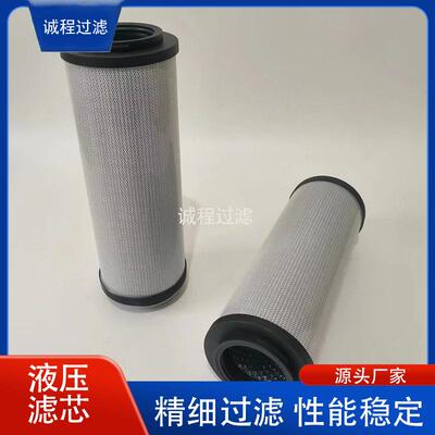 机械设备回油过滤器938291Q 0660R010BN4HC液压滤芯