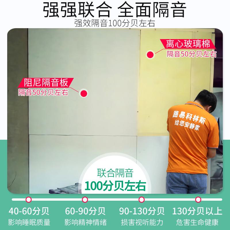 隔音板ktv专用卧室墙面家用防噪音室内录影棚隔音板吊顶隔音材料