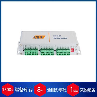 供应荷兰AEP缓冲器MP2x8iNMEA货期保障供货快