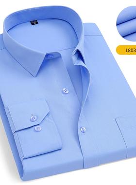 正品秋季职长白袖衫男青年蓝色商务休闲业装寸衣男工衬作服加肥加