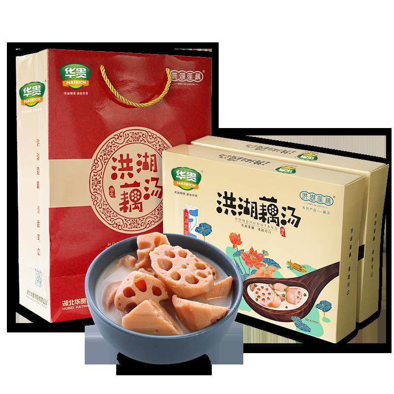 【】洪湖藕汤礼盒 洪湖莲藕精品礼盒 湖北特产洪湖粉藕汤,粮油调味/速食/干货/烘焙,速食汤,淘宝优惠券,粉丝福利购,淘宝优惠卷