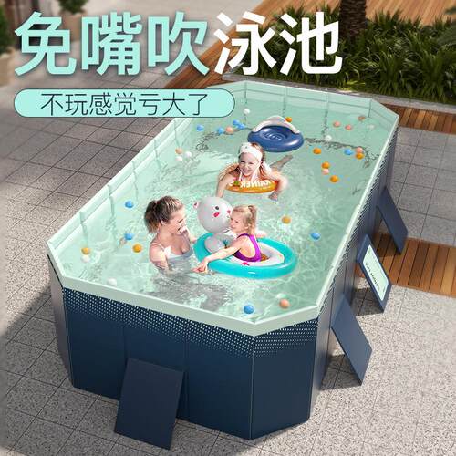 直销新款领阅免充气游泳池免安装打开即用儿童洗澡池家用户外大型