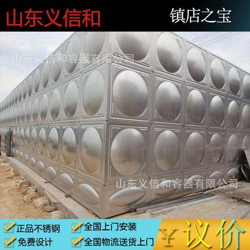不锈钢水箱 蓄水储水箱 厕所可用 室内户外 环保