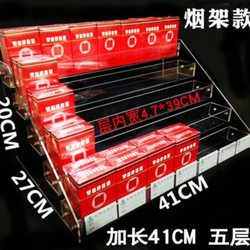 收银柜台前饮料展示架超市便利店烟架矿泉水香烟架子桌面梯形小货