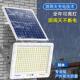 太阳能灯户外投光灯庭院灯新农村家用照明超亮大功率室内LED路灯