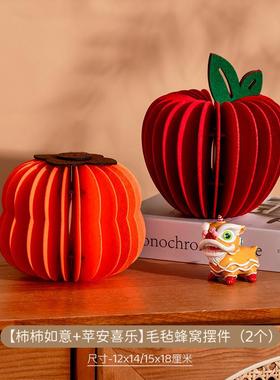 装饰毛毡葫芦福字挂件装饰摆件