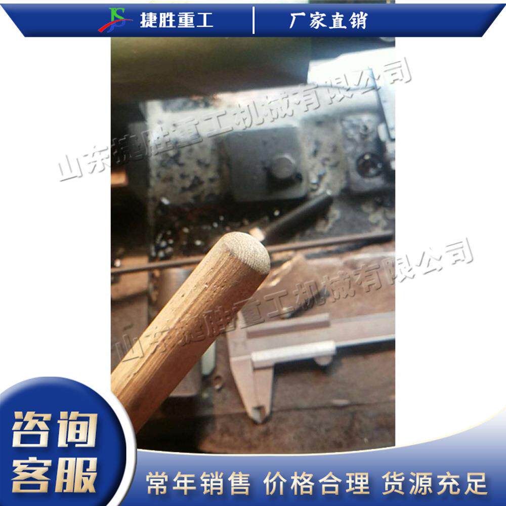 木工锹把杆倒圆机型js-scf-5电平小动圆木棒端头削尖机家具拖把杆