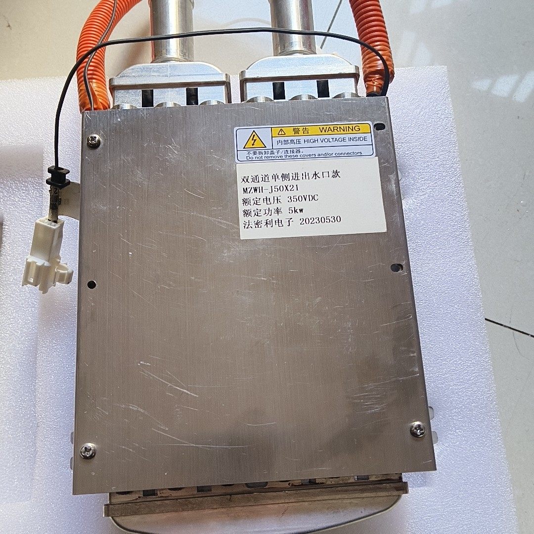 法密利电子设备，双通道单侧进出水口款，型号MZWH - 15