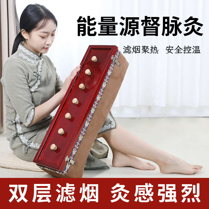 无烟督脉灸工具大艾灸箱八髎穴龙骨灸器具模具背部盒火龙盘龙长蛇