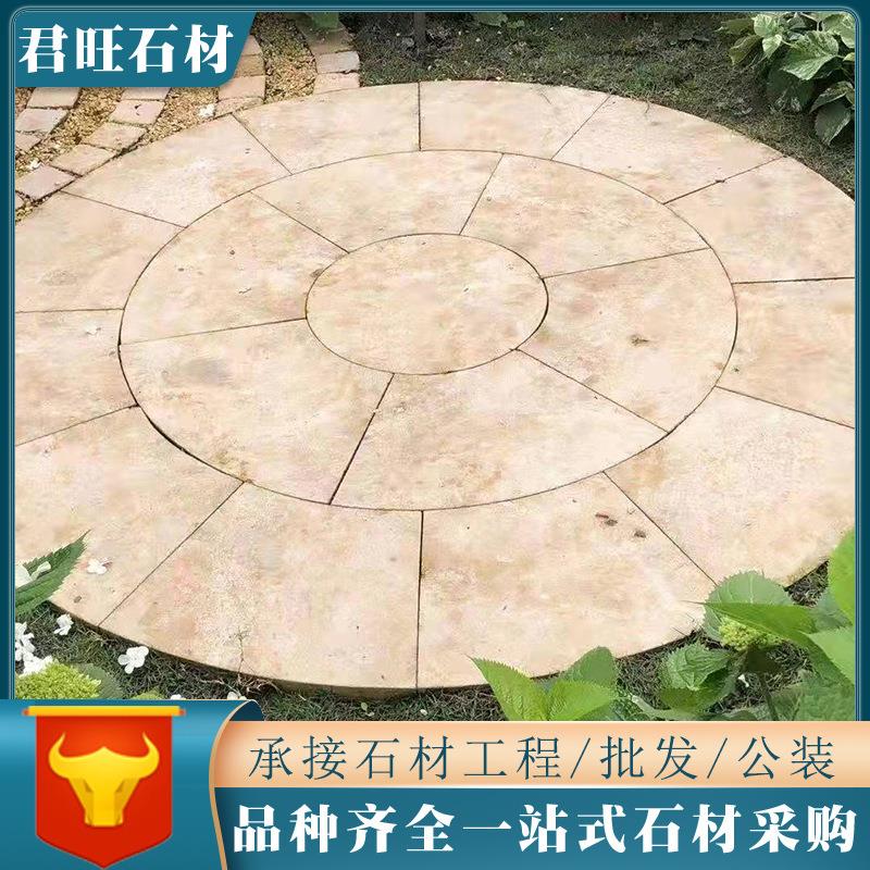 莱姆石石材拼花地砖别墅室外户外花砖黄石灰石花园地砖庭院砖