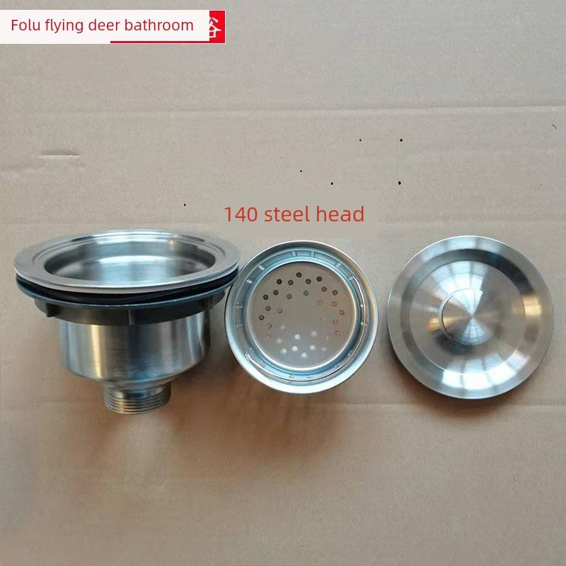 供应厨房全钢双槽下水器 洗菜池洗衣槽不锈钢8110下水口配件