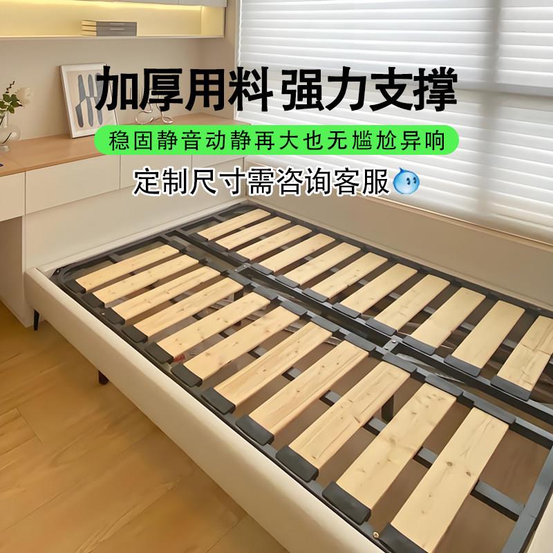 排骨架床架子可折叠床架1.8m/1.5米榻榻米实木床板龙骨架钢架铁架