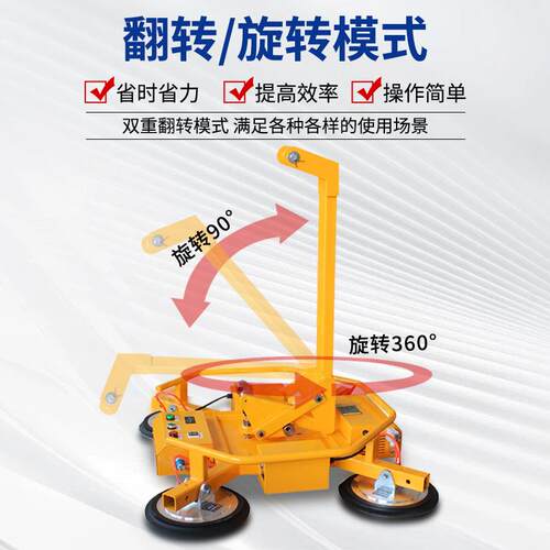 玻吸机强力重型璃吊具高空搬运翻转玻璃幕可墙电YWN动盘吸吊机