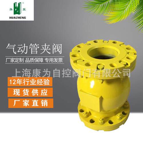 厂家直销不锈钢球阀04气动气囊气控阀夹管KWG41X-6L球形式管夹