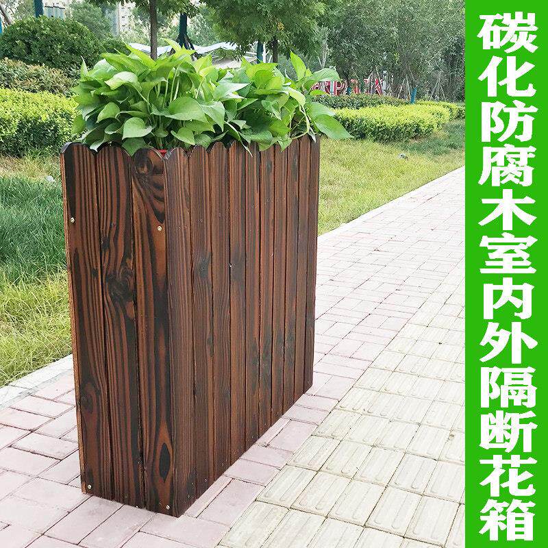 饭厅饭店外摆栅栏户外围栏室内防腐木花箱隔断墙花架室外花池花槽