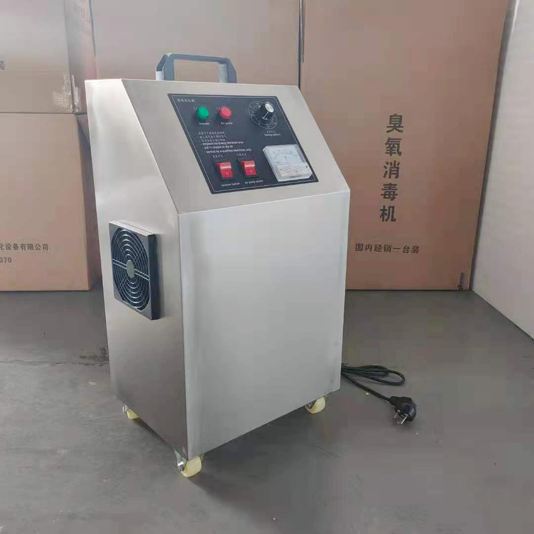 生XNE小型实验室用氧发器 臭氧消机 臭毒氧臭机设备
