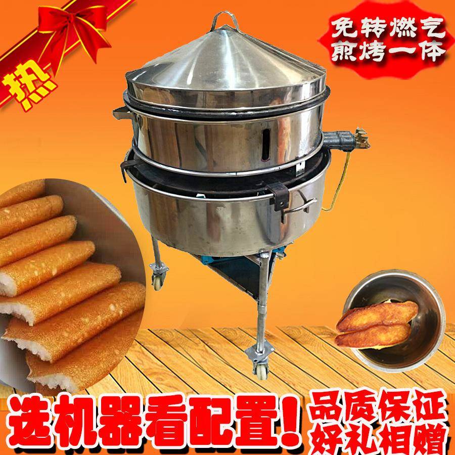 通康米粑发糕煎饺机蒸烤机全钢外观免转锅贴锅出溜烤饼锅巴馒头机