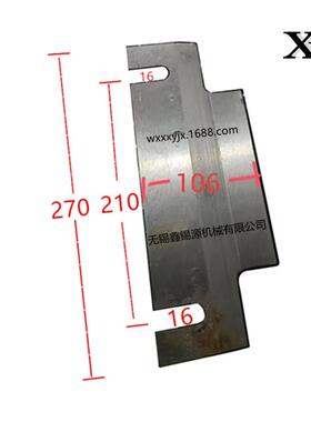 无心磨床M1080B切磨切入5mm8mm10mm12mm15mm20mm刀板托板