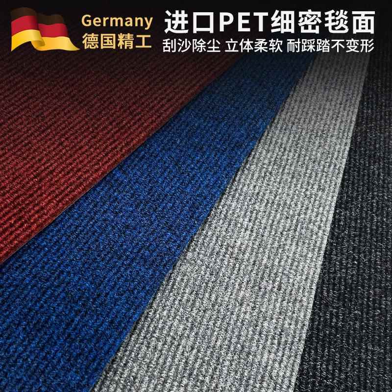 源头工厂三条地垫进1000型三门室外场脚垫户门商脚垫家入用可加印