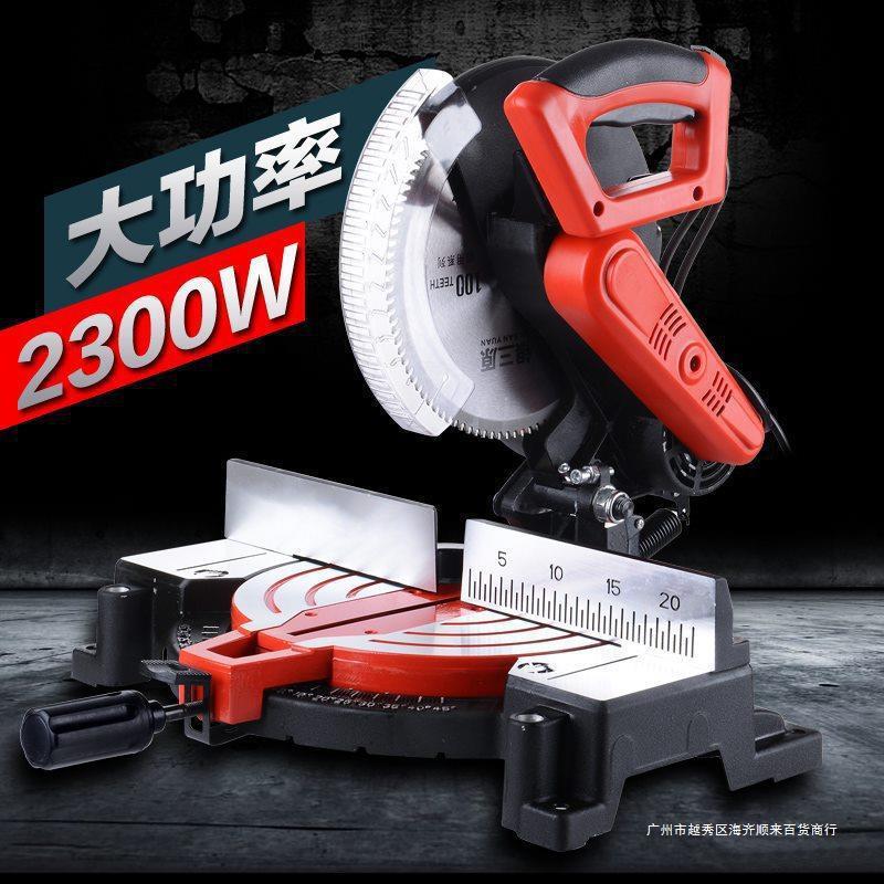 锯铝机10寸通用型无尘切吕机小型45度切角机木工切割12据剧子