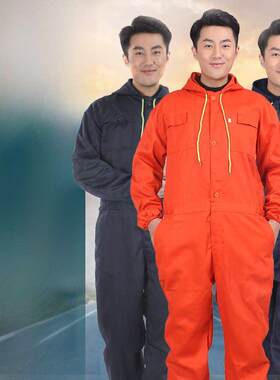 连体劳保工作服秋冬男装修补喷漆抛光防尘耐磨加厚汽修施工现场服