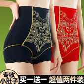 女士高腰束腹裤 女不卷边 小肚子束腰提臀产后塑形无痕内衣束腹内裤