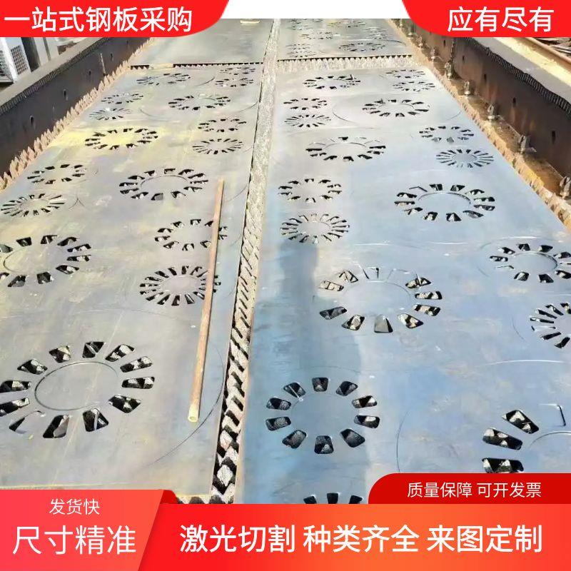 Q460，Q550，Q690，Q960高强钢板现货激光切割