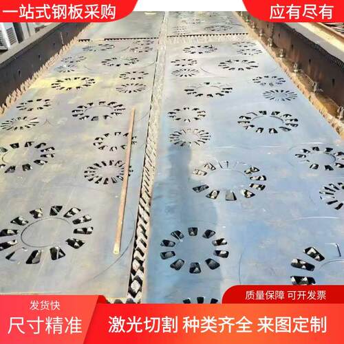 Q460，Q550，Q690，Q960高强钢板现货激光切割