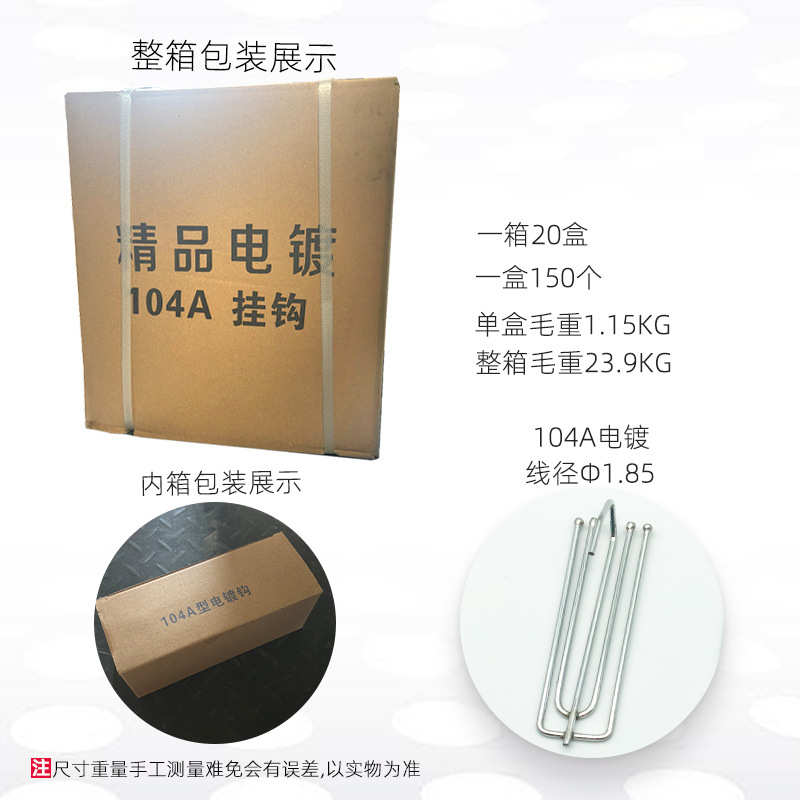 【整箱批发】外贸通用四爪钩窗帘钩挂钩窗帘辅料配件挂叉布带钩子