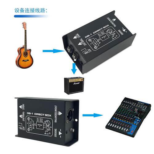 DB1 DI BOX阻抗变换器舞台效果器DI无源DI盒音频隔离器DIRECT BOX