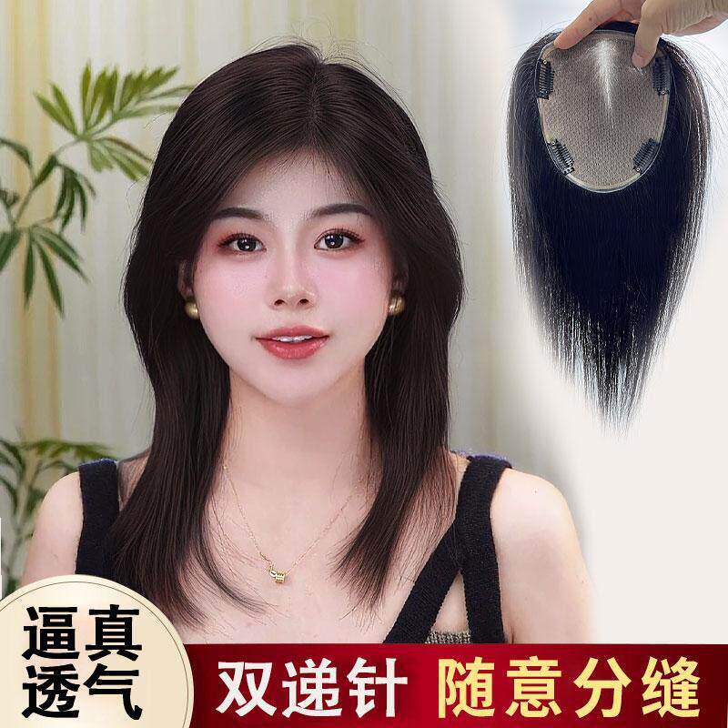 真人发丝仿真头皮假发片 全递针补发遮白发 假发一片式设计