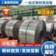 cpcc冷轧钢板1.0mm薄1.5冷轧铁板2mm加工分条2.5加厚 冷轧卷