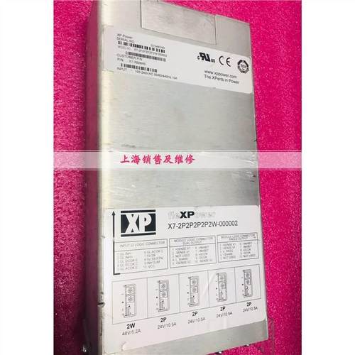 XP power X7-2P2P2P2P2W-00002 电源现货 PN码X7-XB0695 带质保