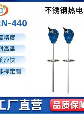 厂家供应 多功能WRN-440防爆热电偶 装配式K型热电偶