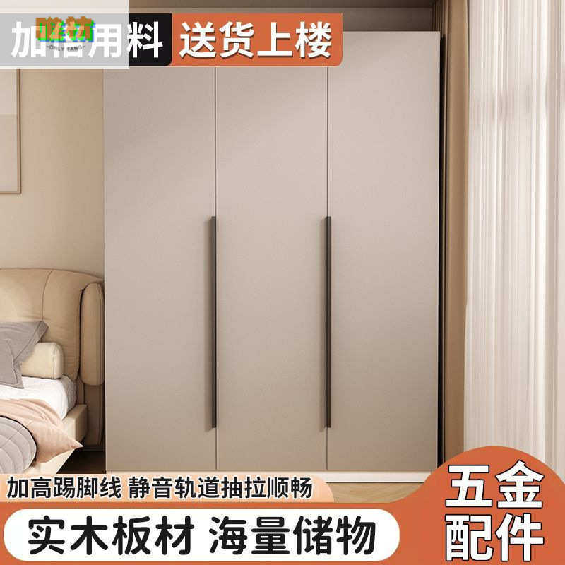 储物实木衣柜家用卧室简易组装儿童床边双门储物柜小户型,住宅家具,独立衣柜,淘宝优惠券,粉丝福利购,淘宝优惠卷