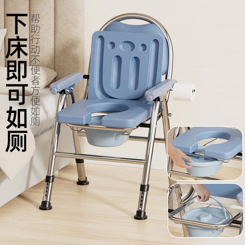 老人座便器移动马桶凳孕妇家用结实折叠厕所神器可携式老年人坐便