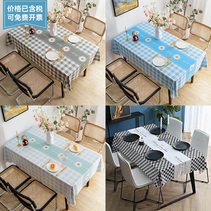小清新方格子桌旗款桌布 长方形书桌pvc茶几布 防油餐桌台布包邮