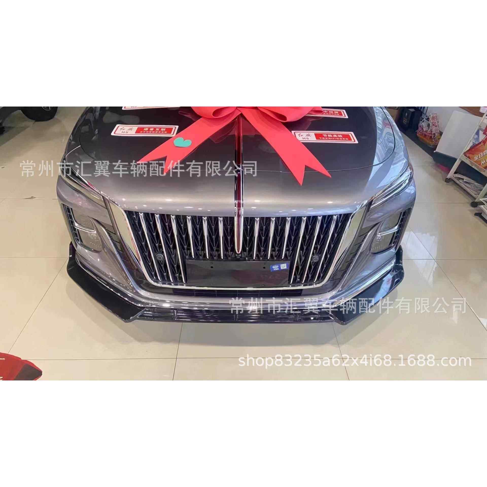 适用新款红旗H5前铲改装专用前唇保险杠大小包围尾翼汽车用品配件
