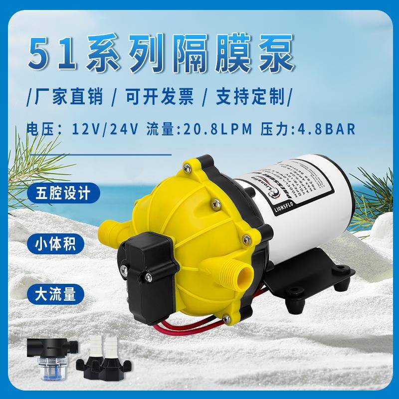 51高压隔膜泵12V24V房车游艇增压水泵农业灌溉大流量甲板冲洗泵